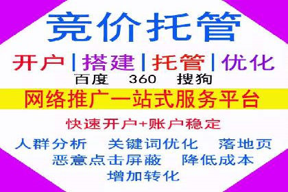 百度推广实战技巧：案例分享如何实现ROI